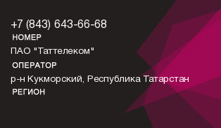 8436436668